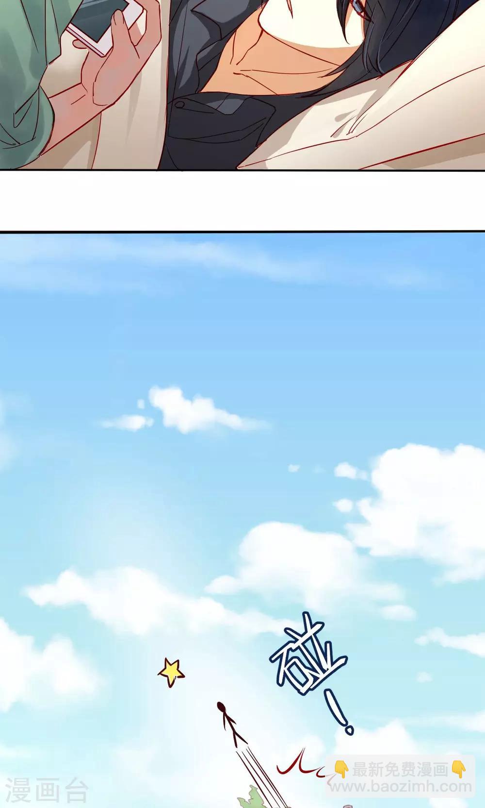 第1话 神秘的邀请函24