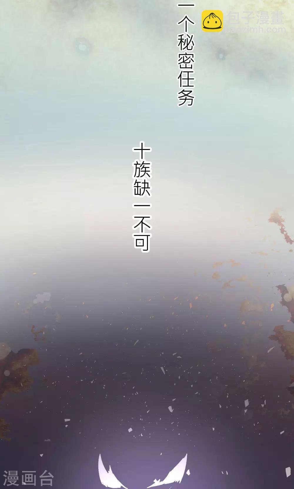 第1话 神秘的邀请函5