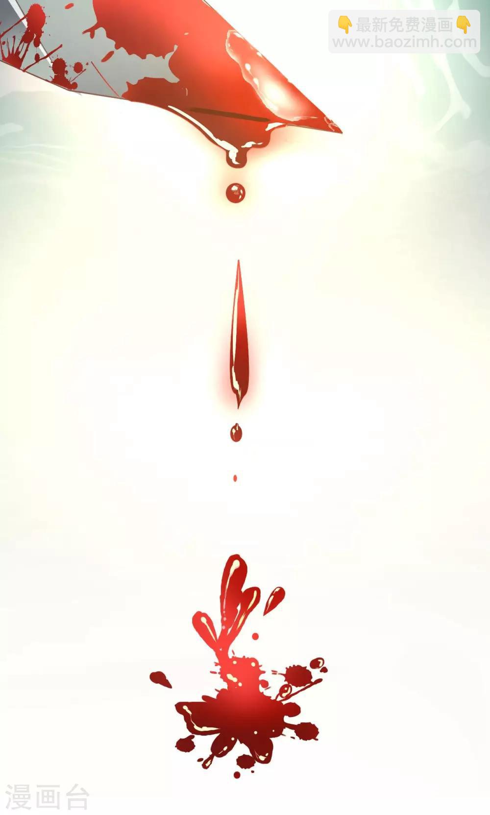 第1话 神秘的邀请函9