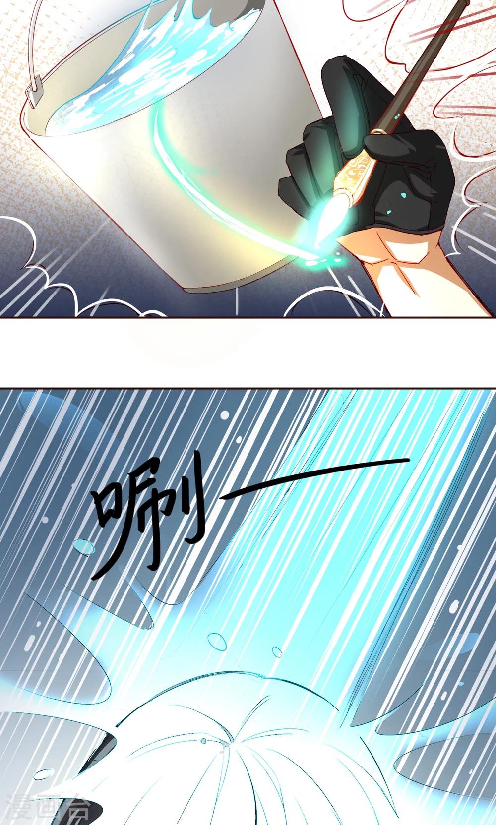 第5话 搜寻线索17