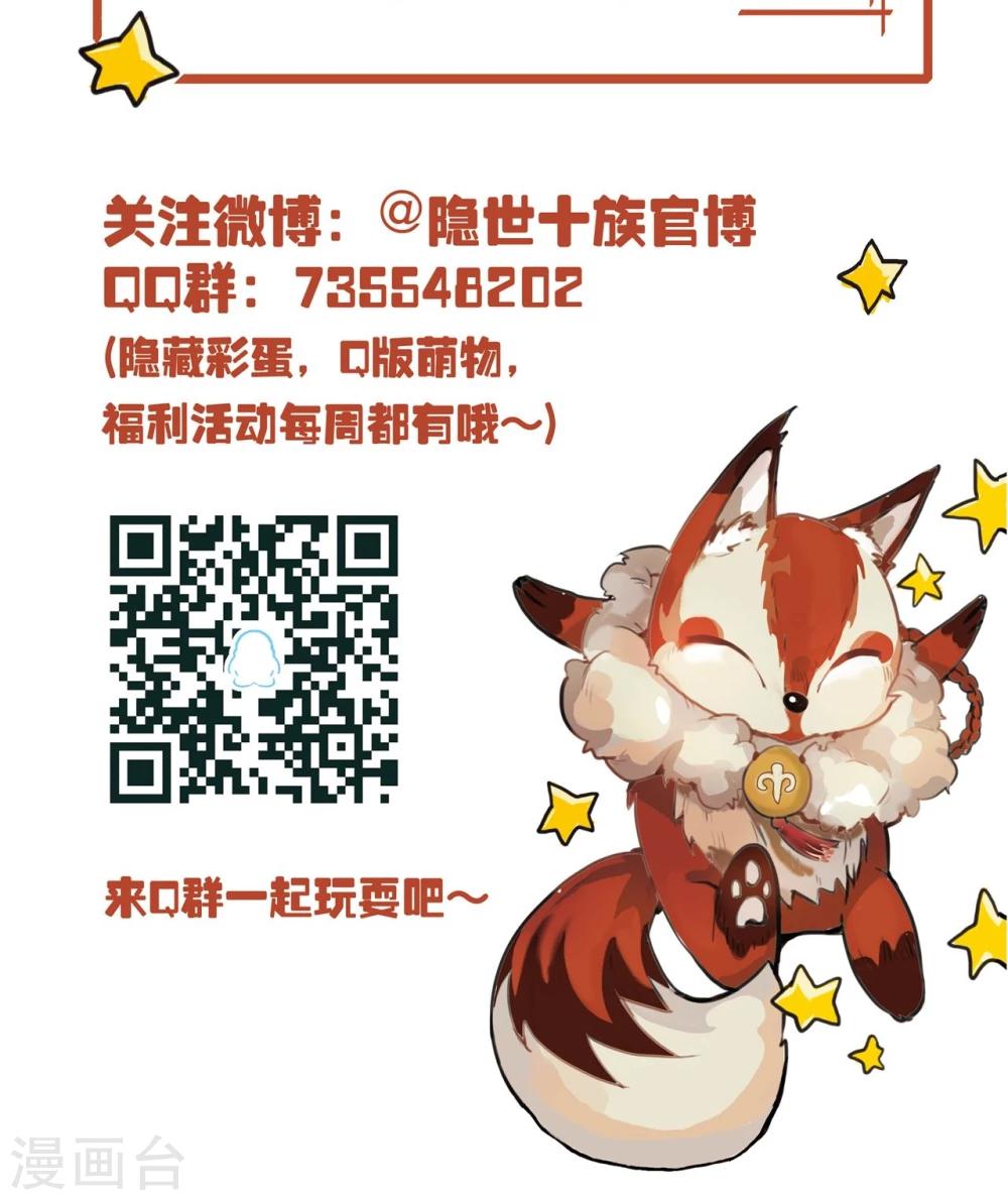 第5话 搜寻线索23