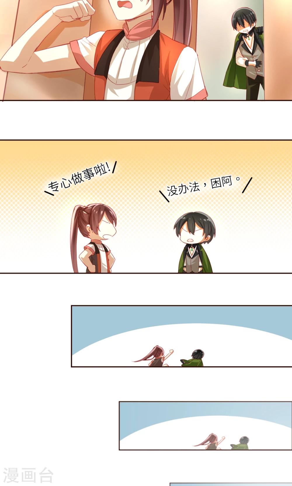 第5话 搜寻线索5