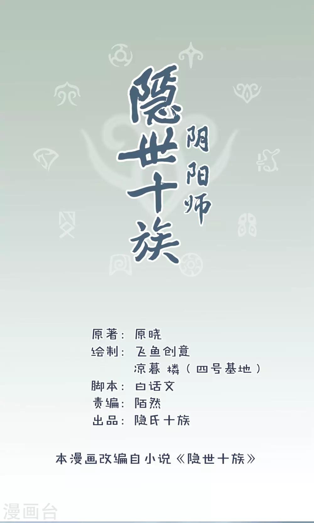 第9话 两个人1