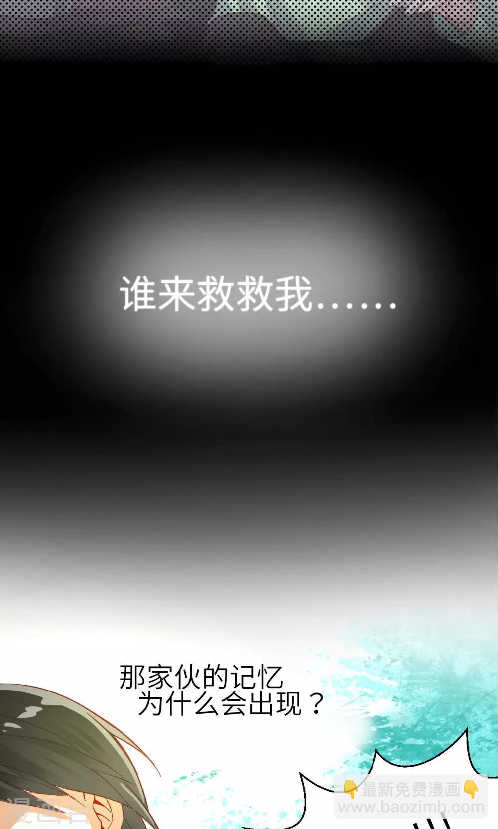 第9话 两个人17