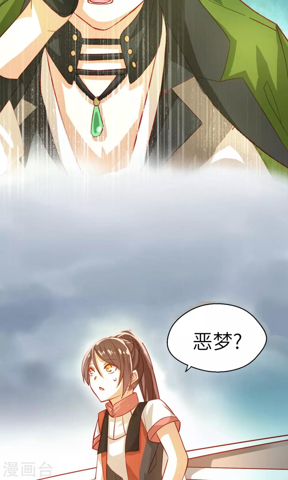 第9话 两个人22