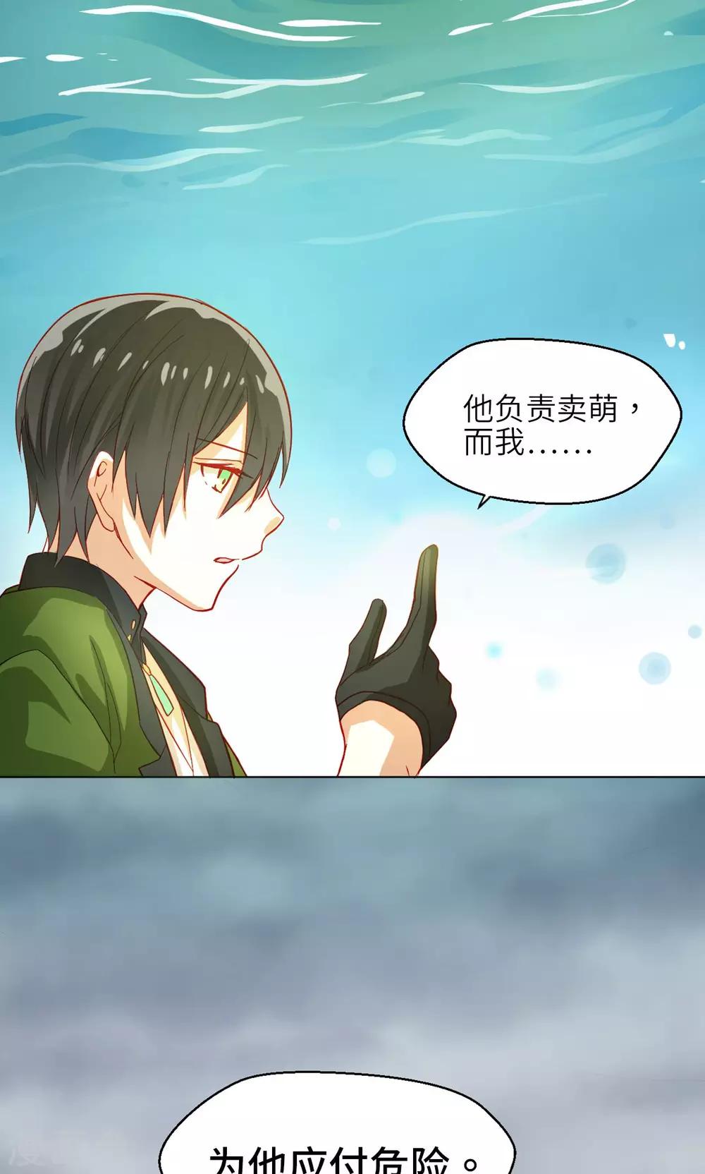 第9话 两个人24
