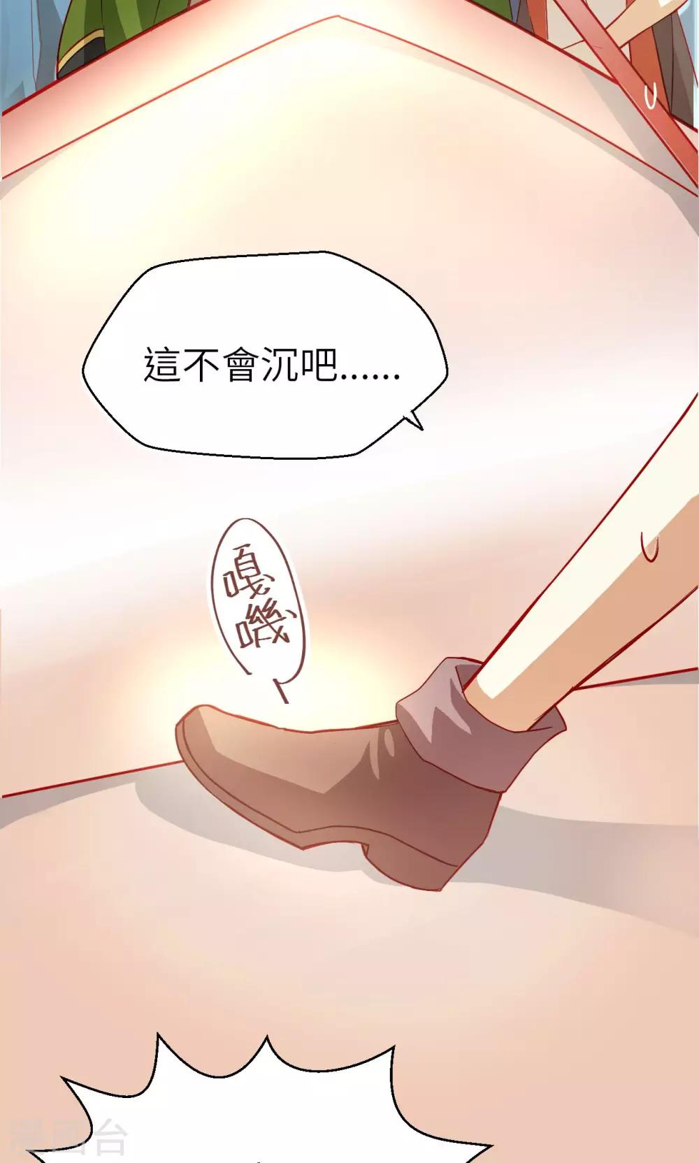 第9话 两个人6