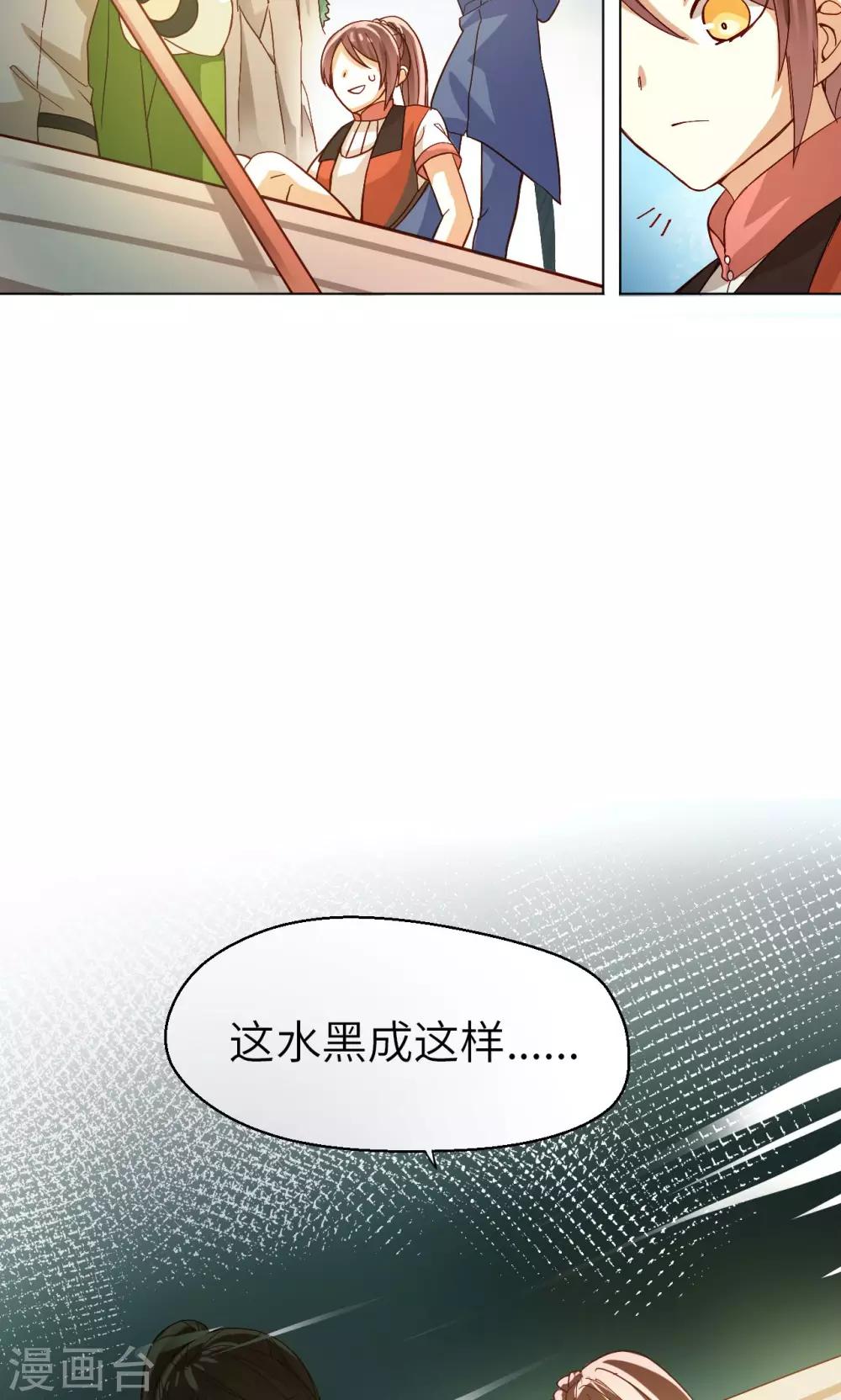 第9话 两个人8