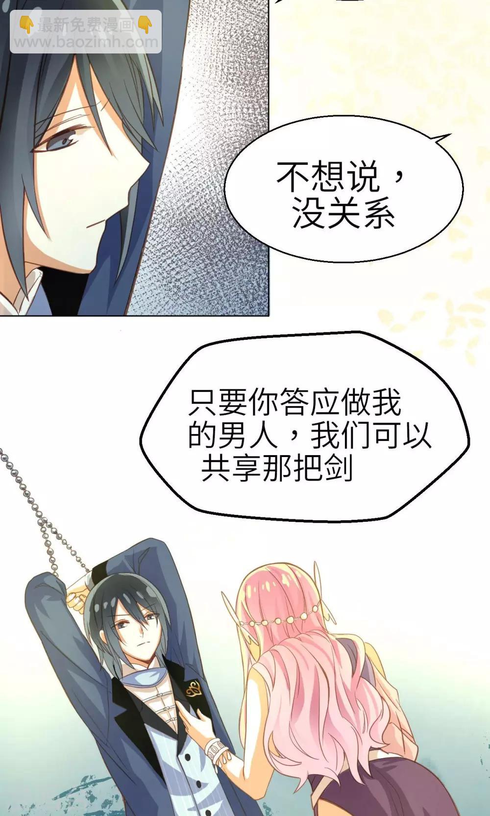 第13话 少女的嫉妒10