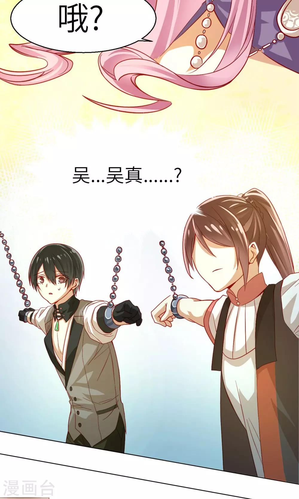 第13话 少女的嫉妒14