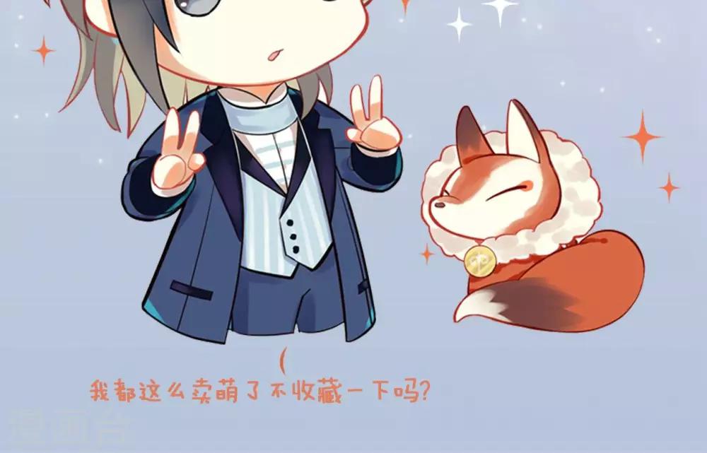 第13话 少女的嫉妒23
