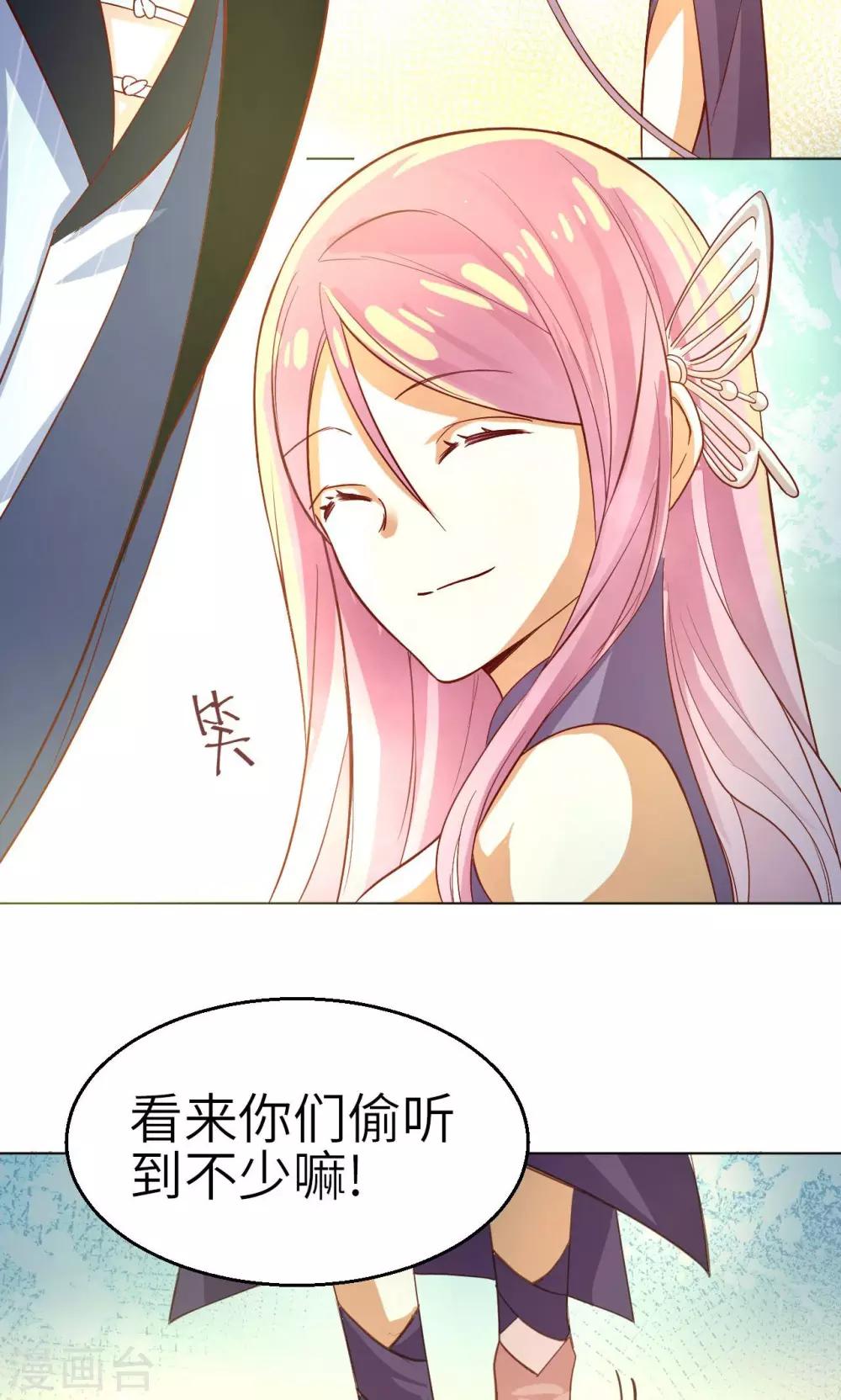 第13话 少女的嫉妒6