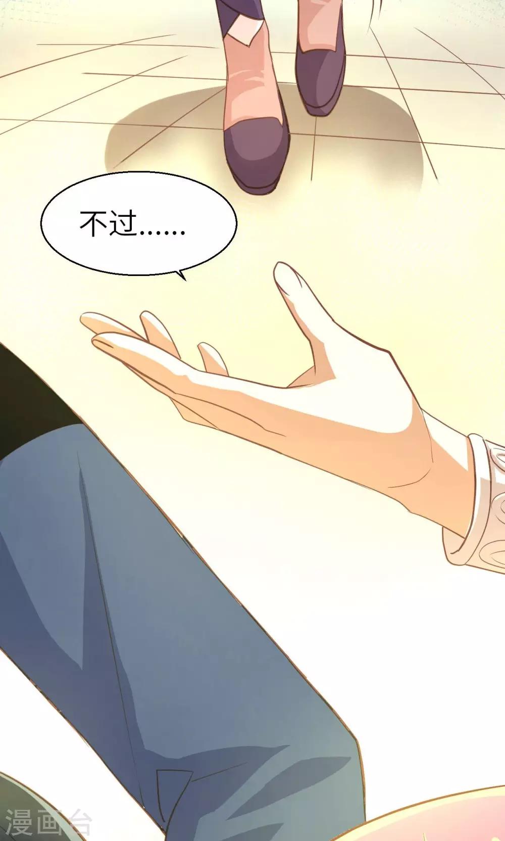 第13话 少女的嫉妒7