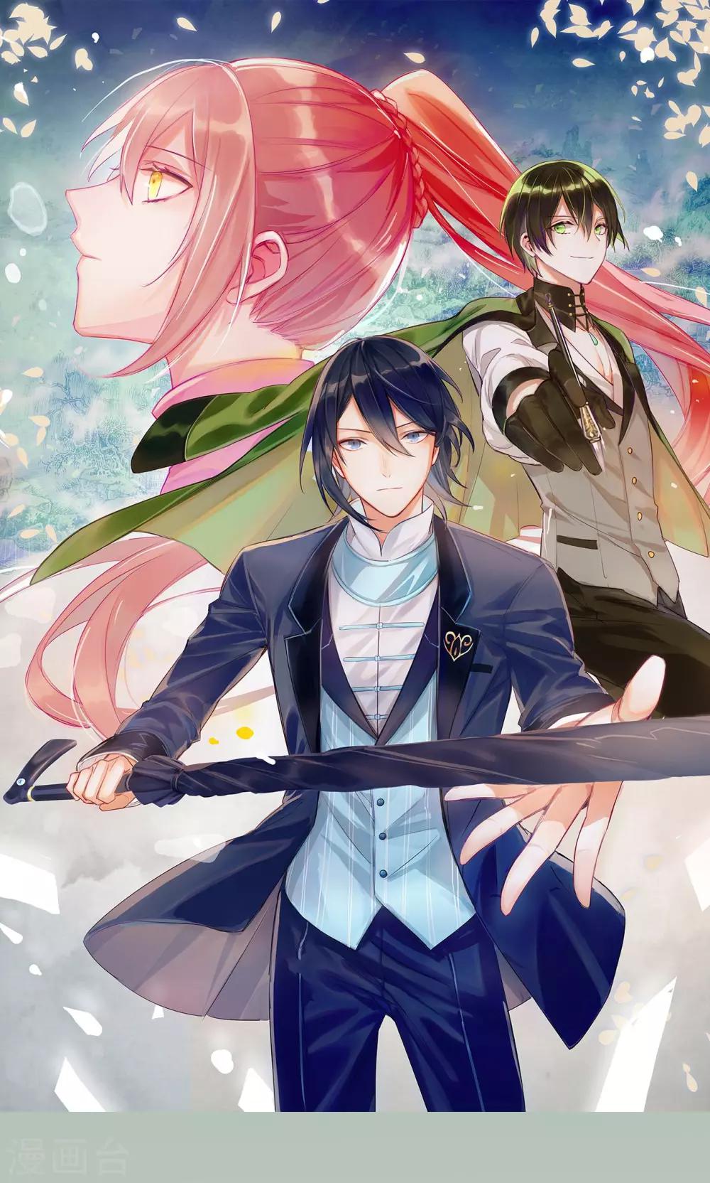 第14话 回忆里的神秘人0