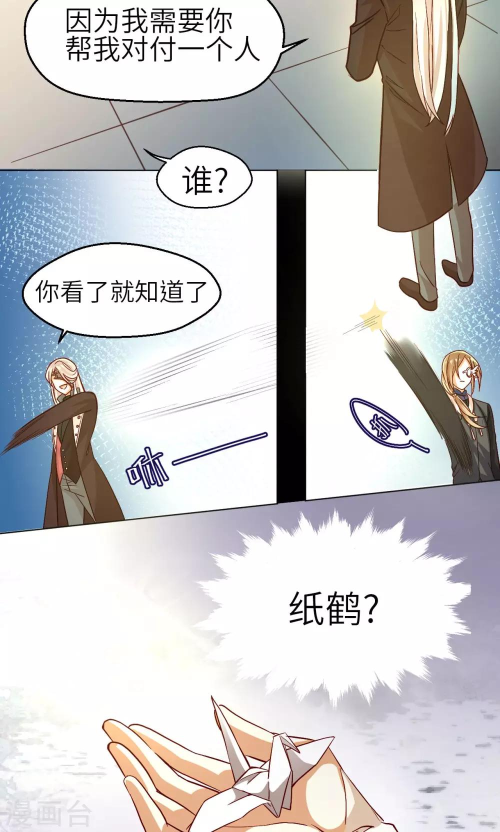 第14话 回忆里的神秘人15