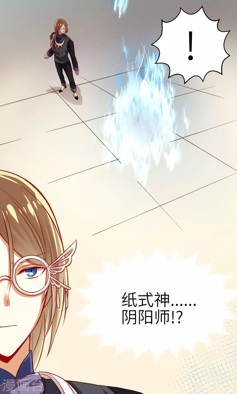 第14话 回忆里的神秘人22