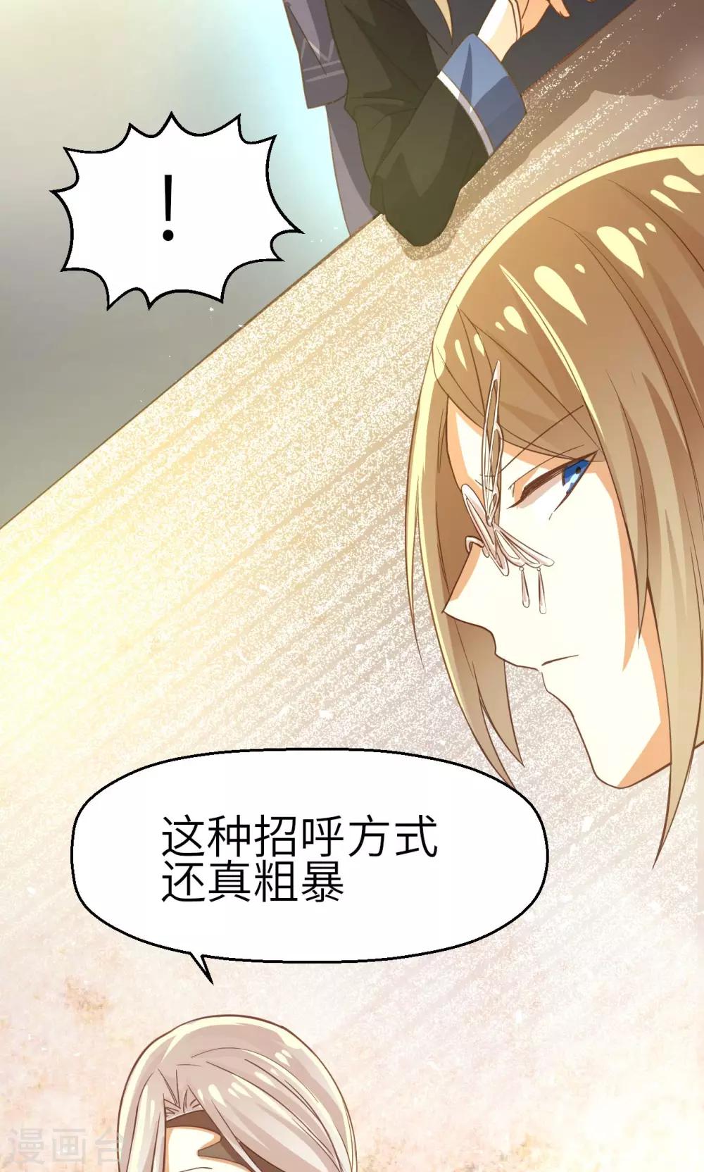 第14话 回忆里的神秘人9