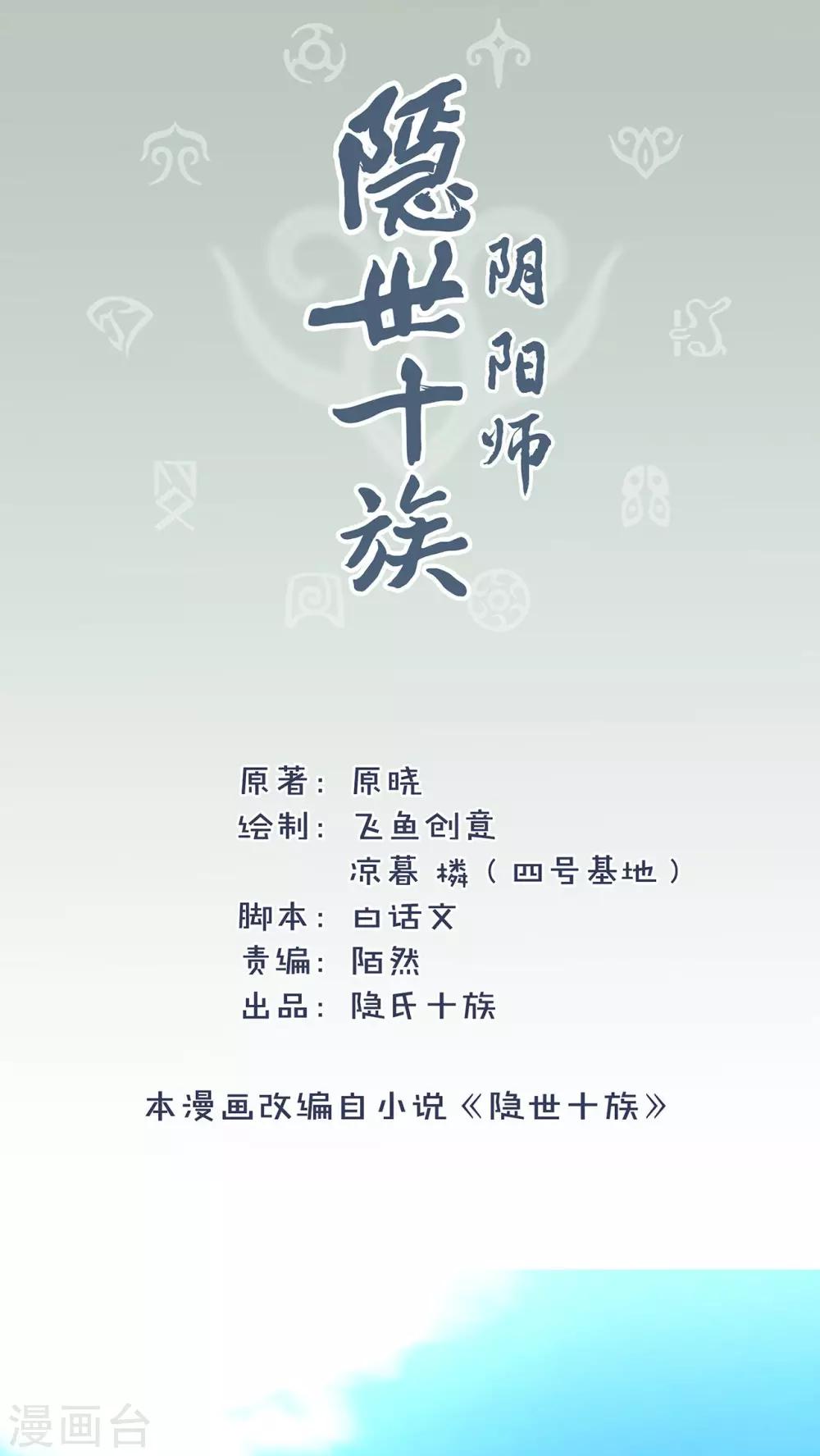 第15话 湛卢剑1