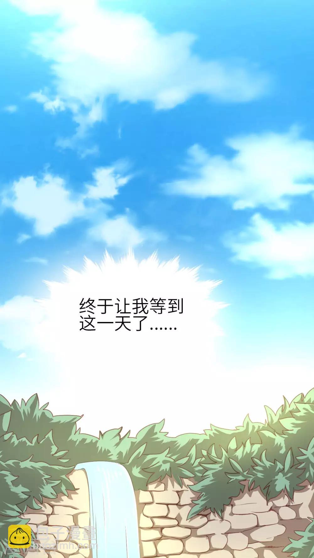 第15话 湛卢剑2