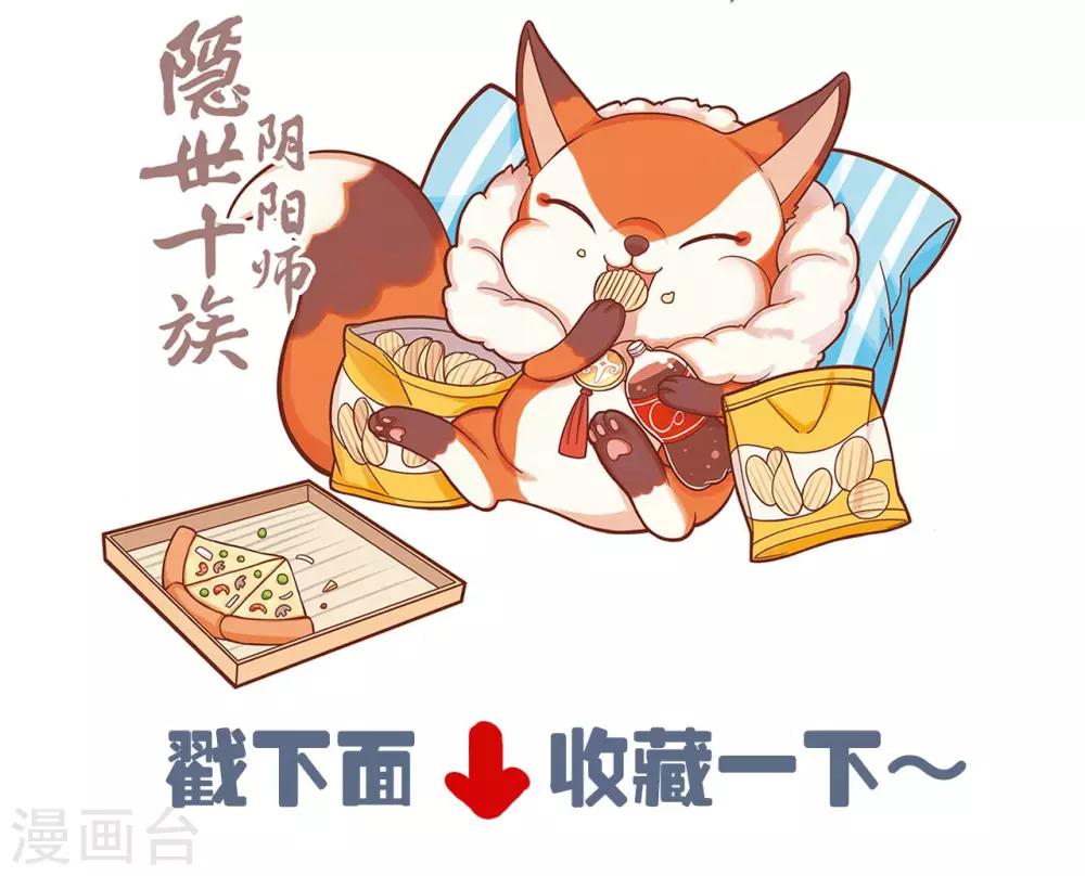 第15话 湛卢剑24