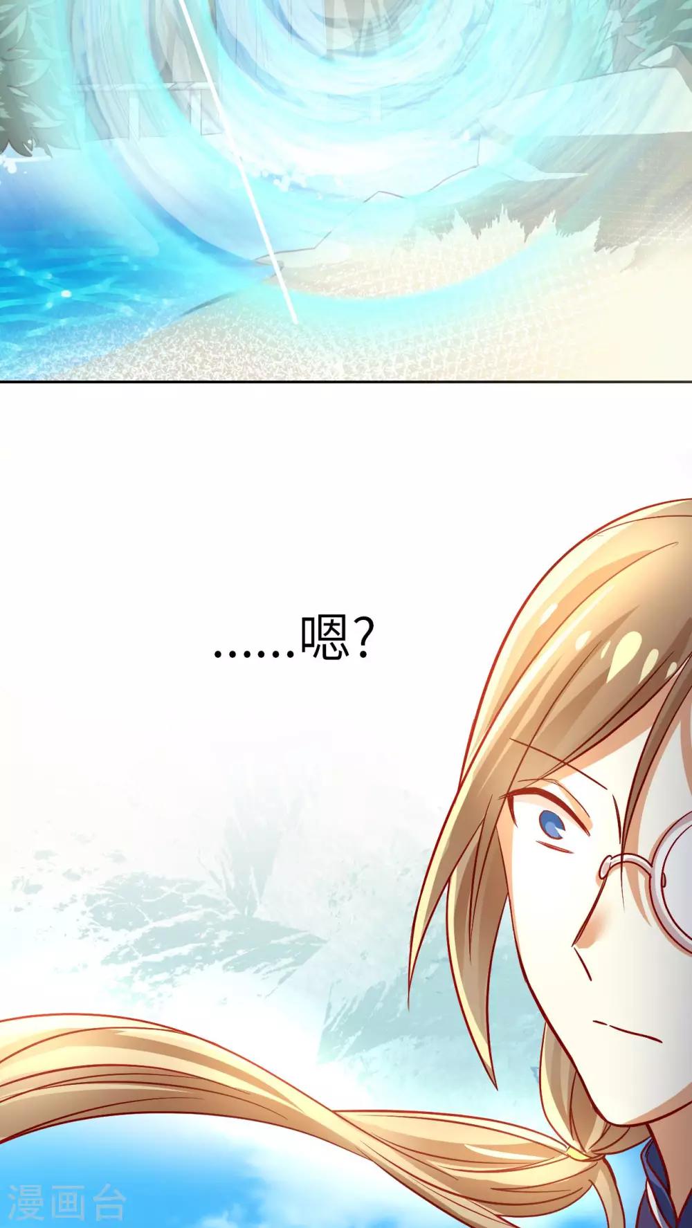 第15话 湛卢剑7