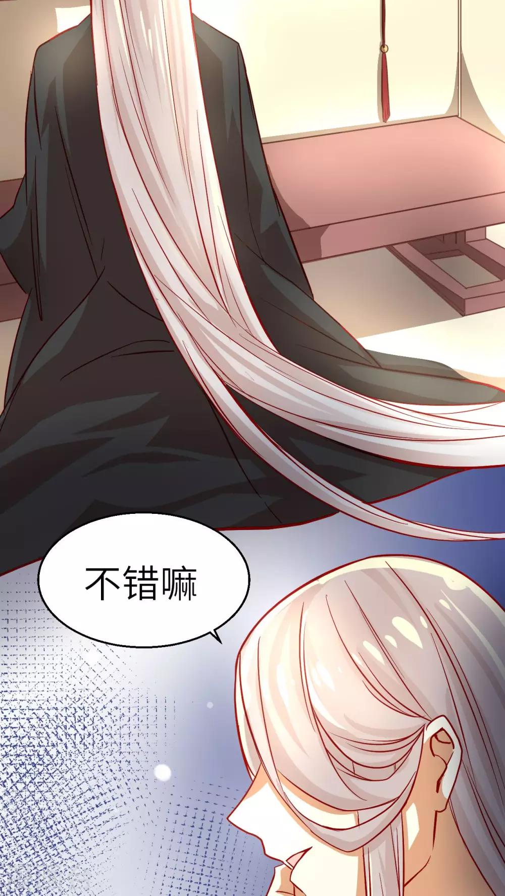 第15话 湛卢剑9