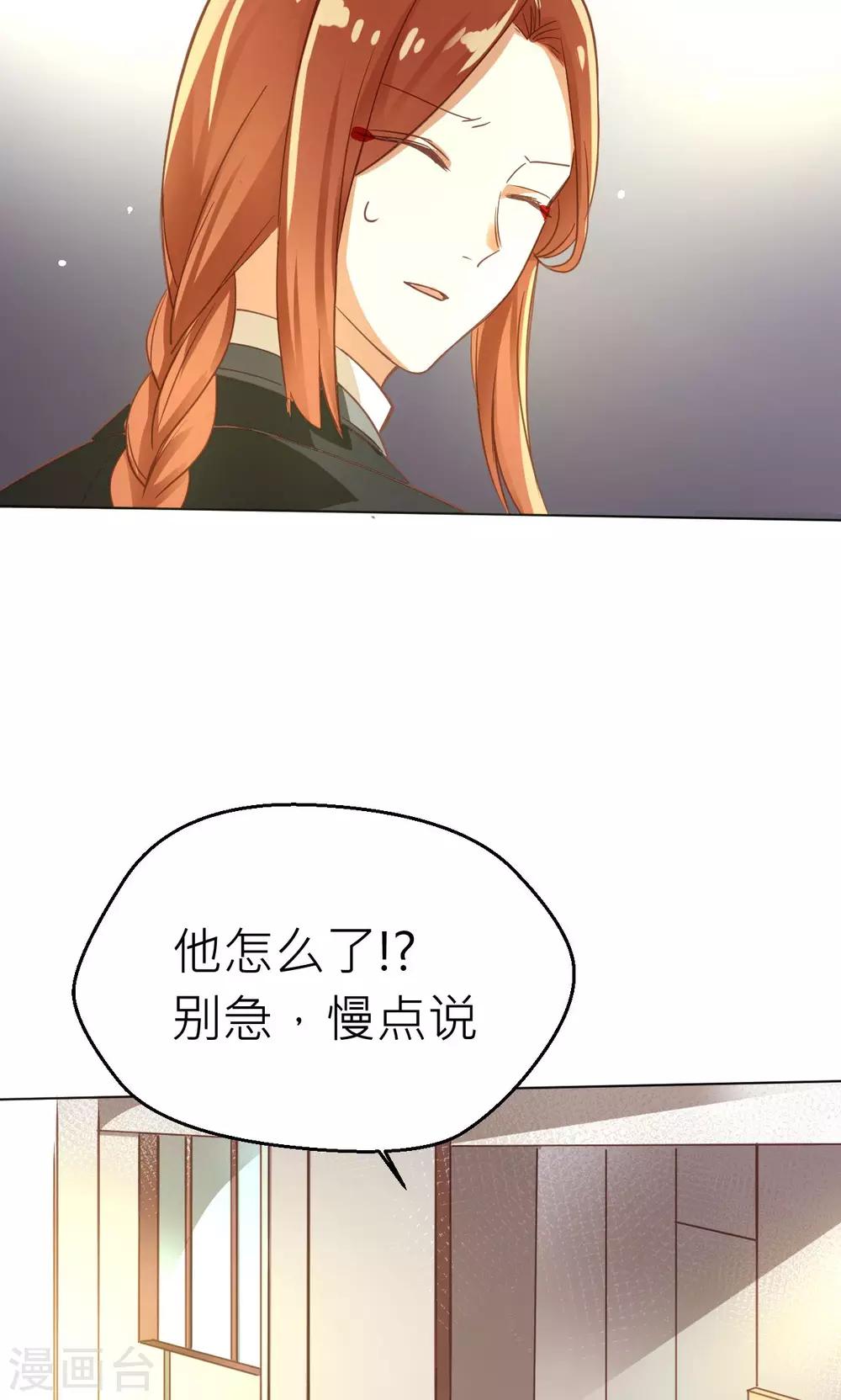 第18话 幻境19