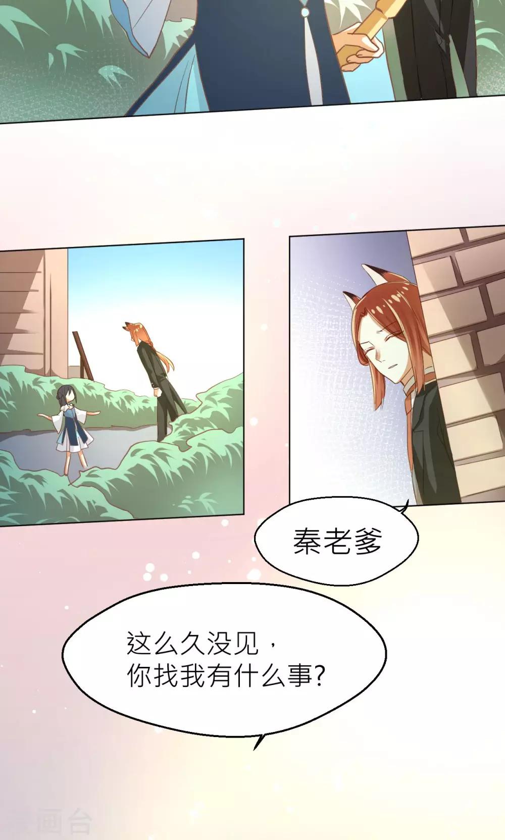 第19话 清明14