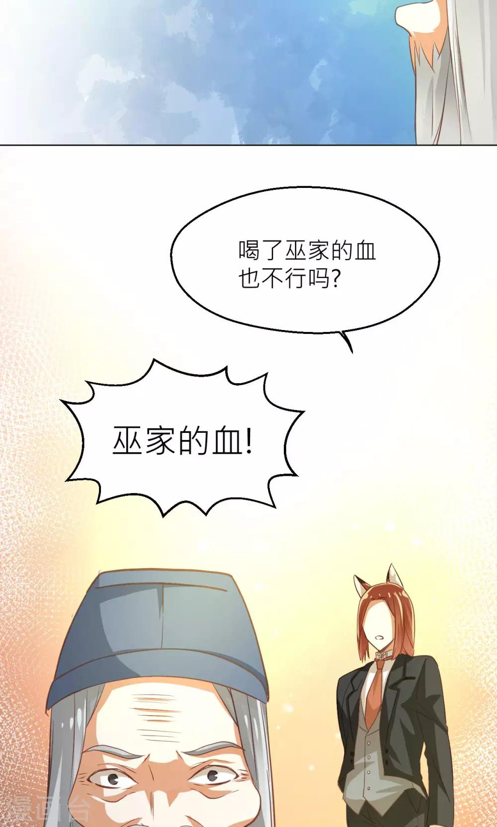 第19话 清明18