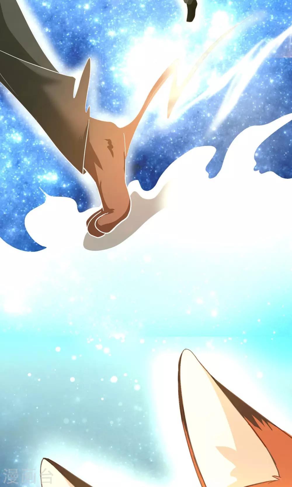 第19话 清明6