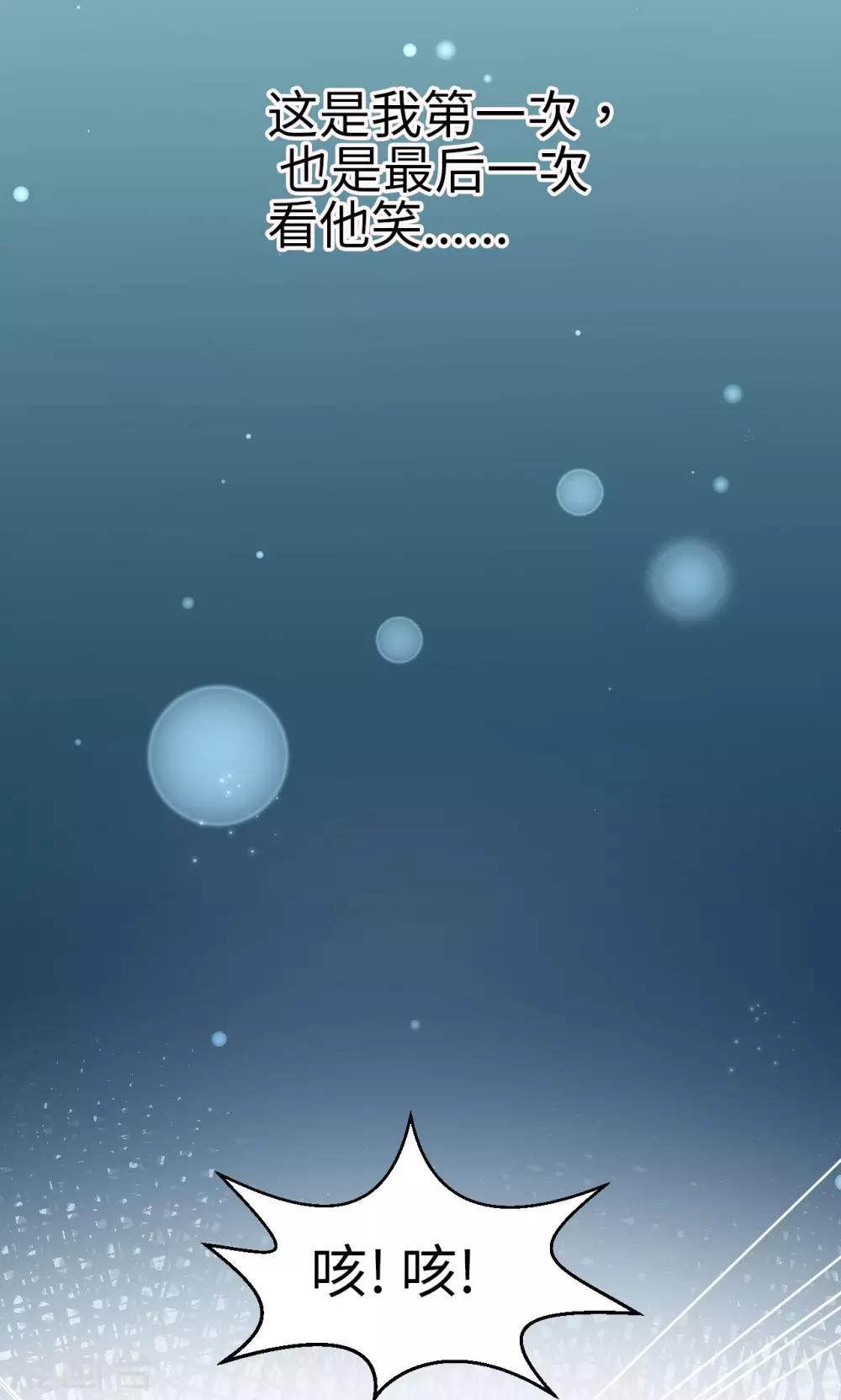 第20话 苏醒19