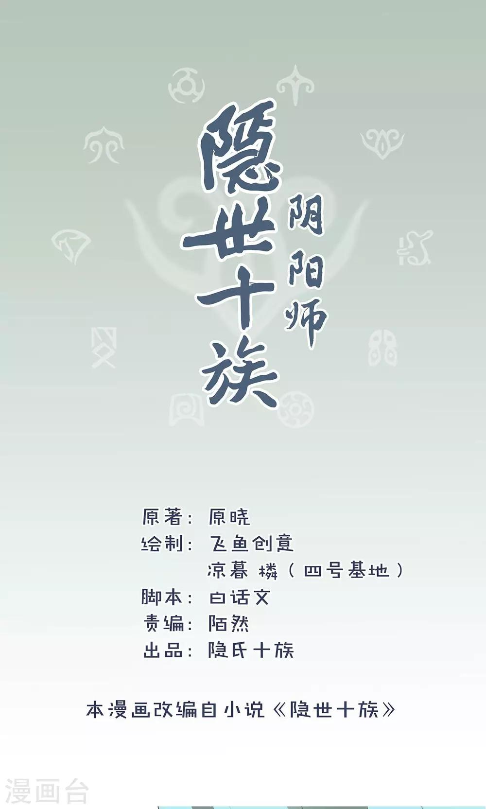 第21话 重燃希望1