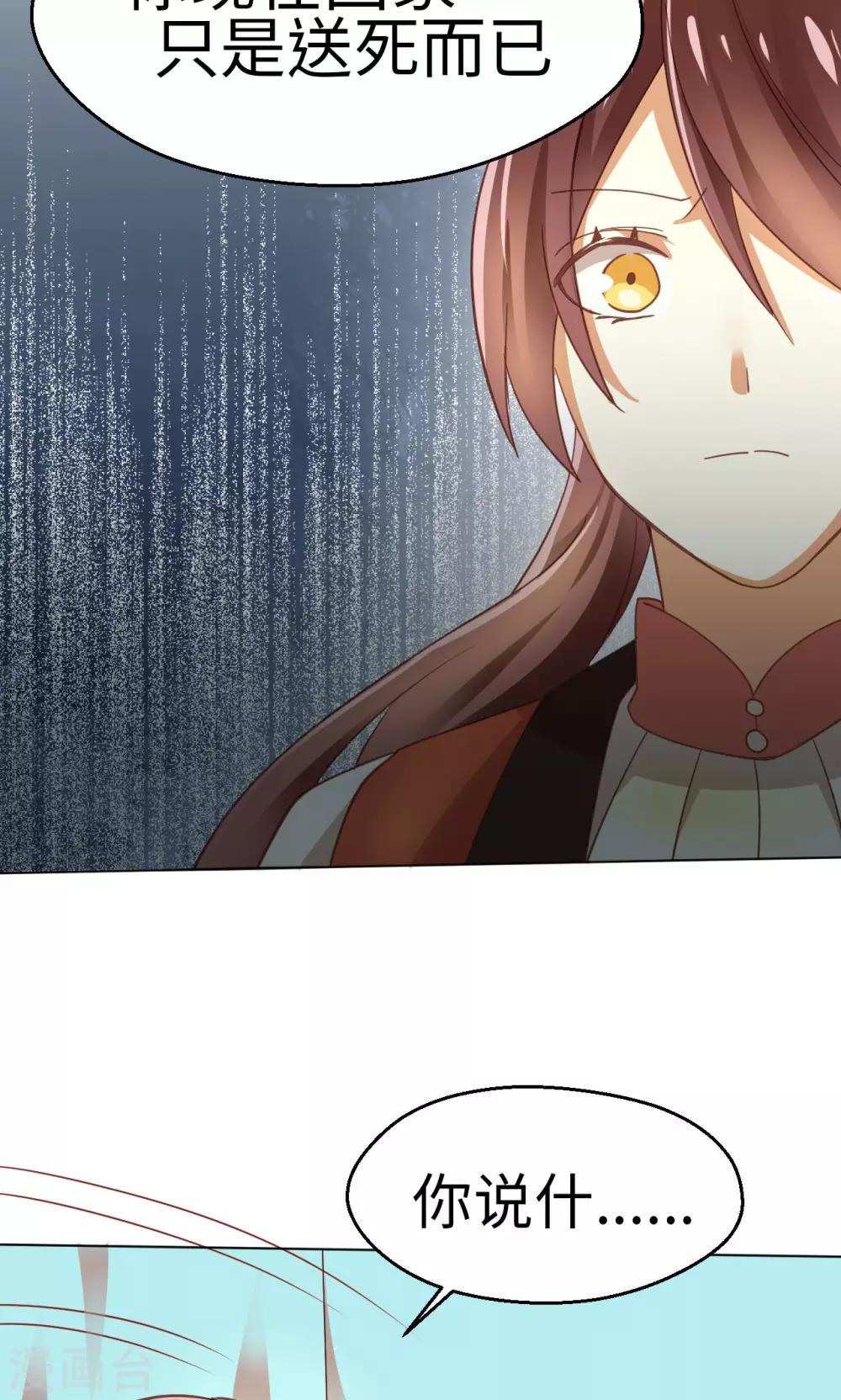 第21话 重燃希望20