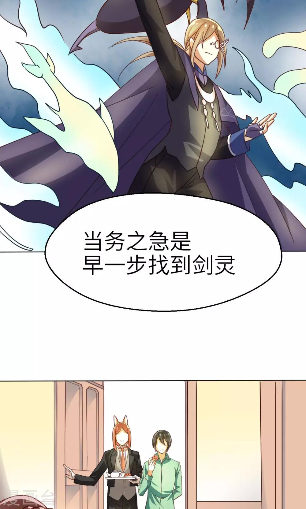 第21话 重燃希望23