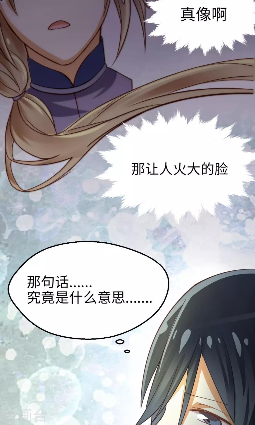 第21话 重燃希望3