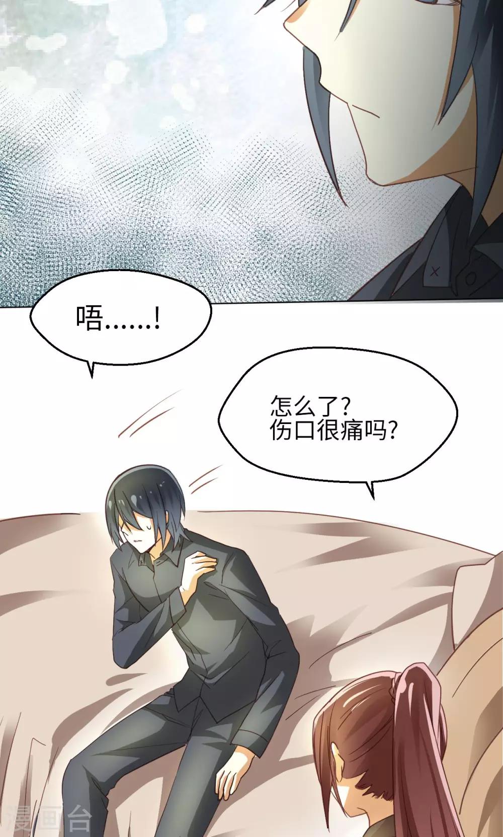 第21话 重燃希望4