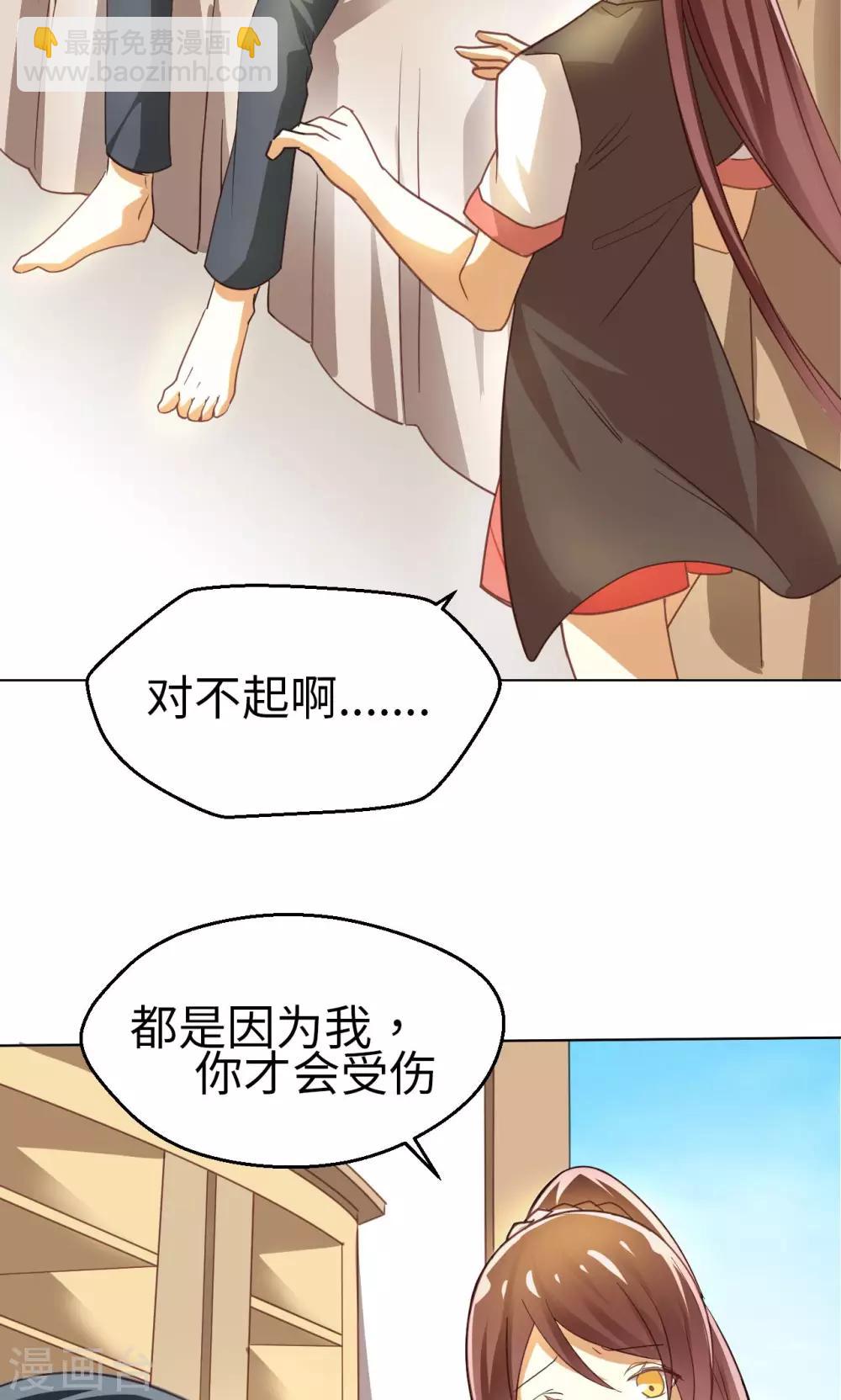 第21话 重燃希望5