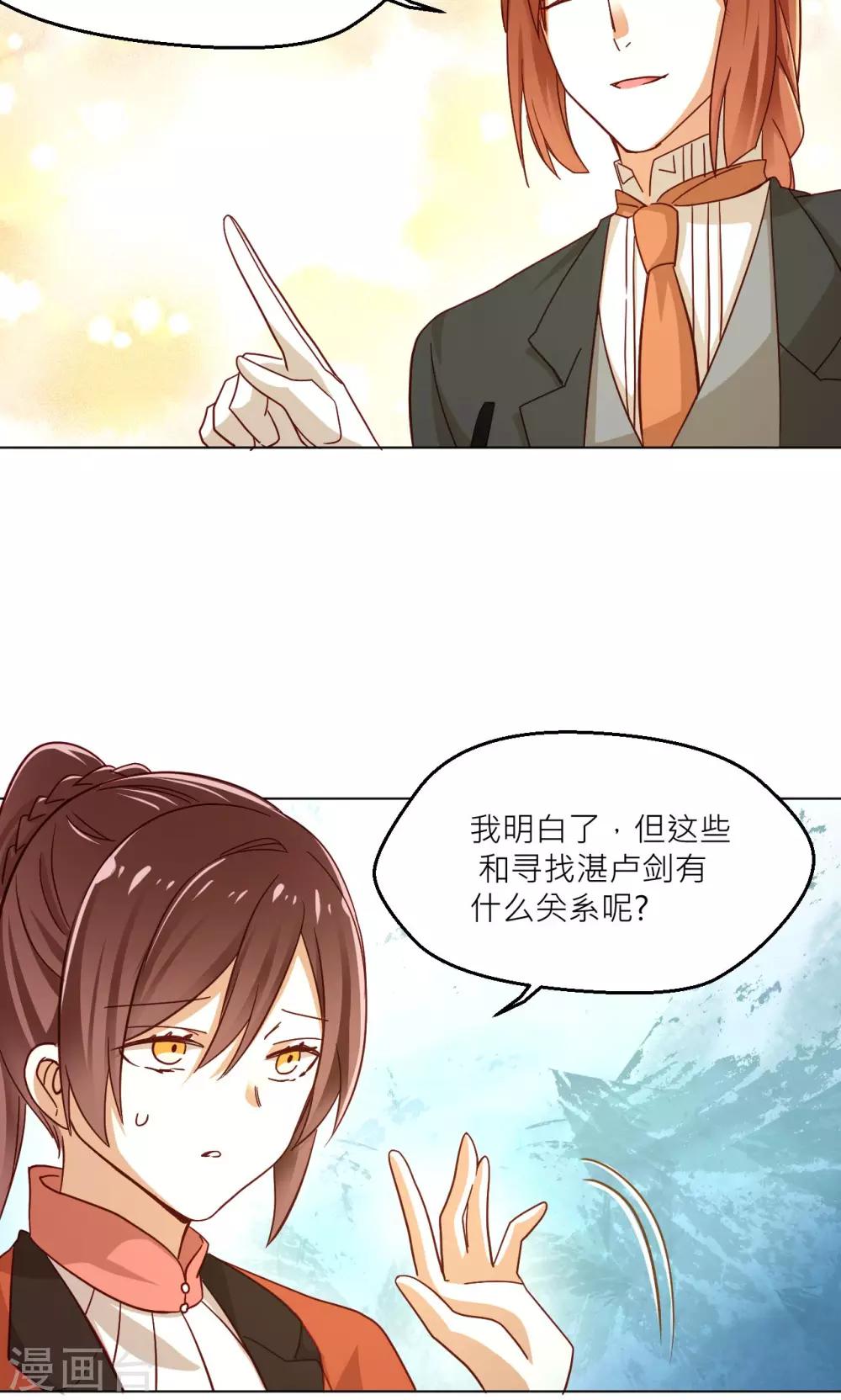 第22话 新的旅程15