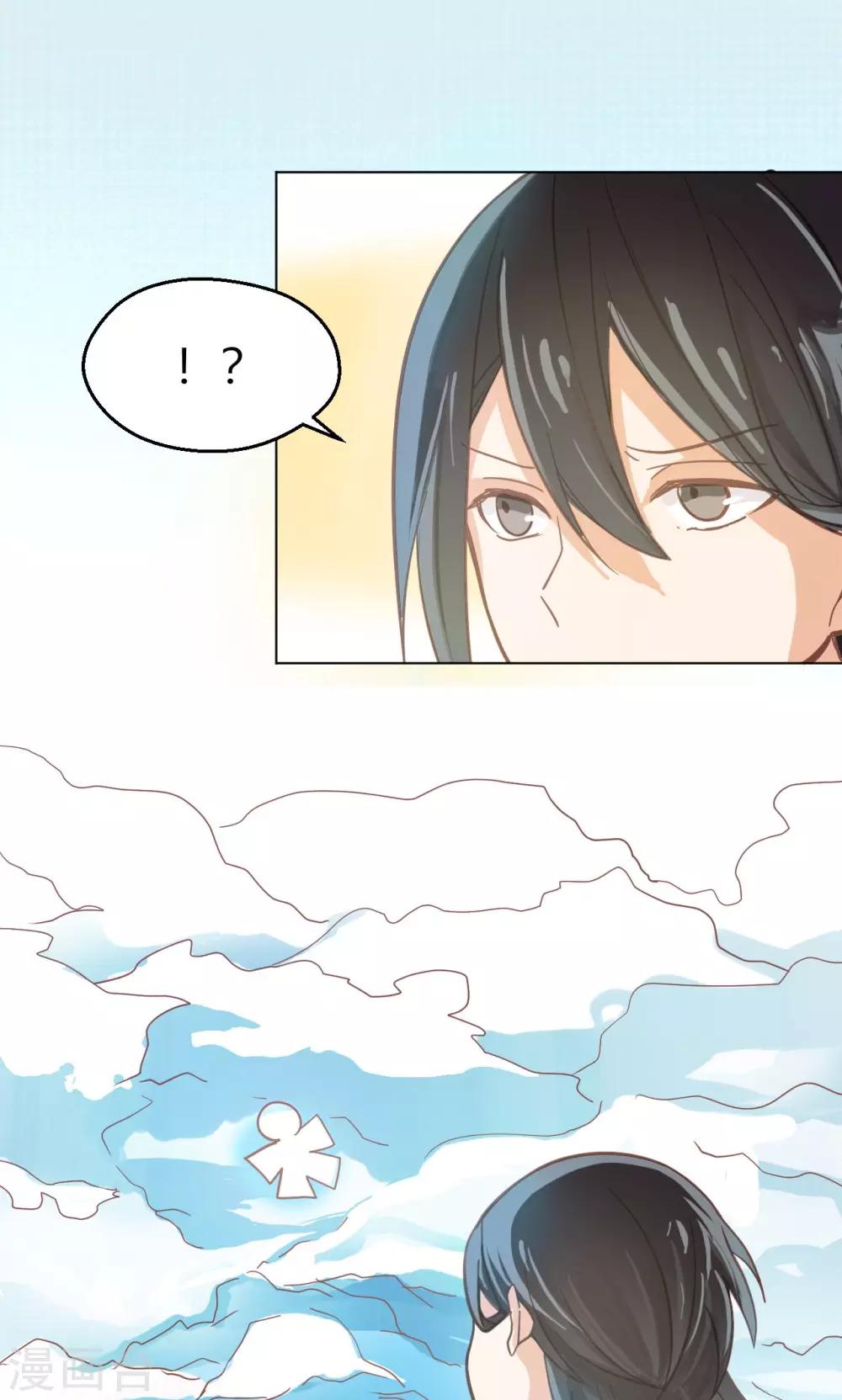 第23话 混沌界18