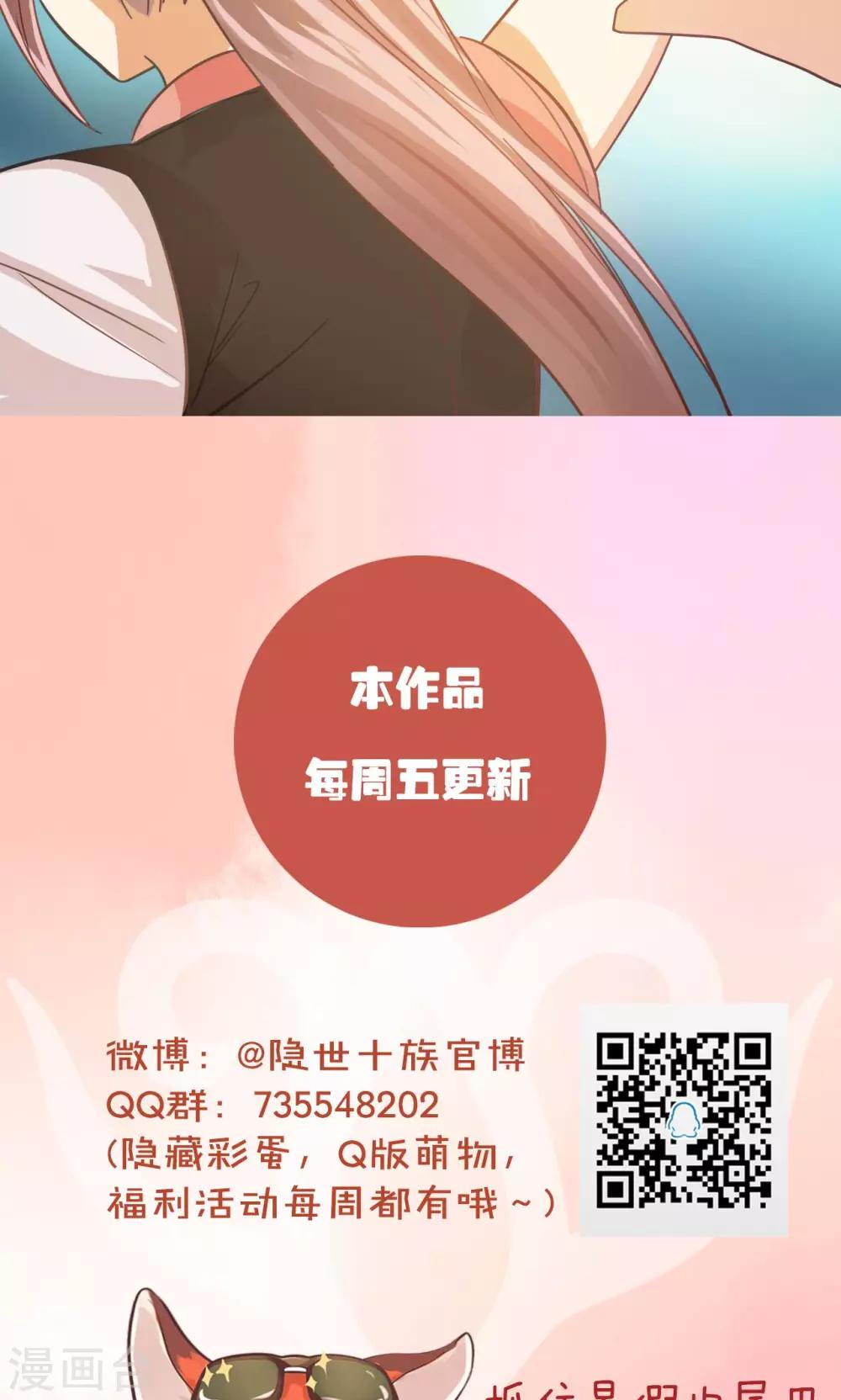 第23话 混沌界24