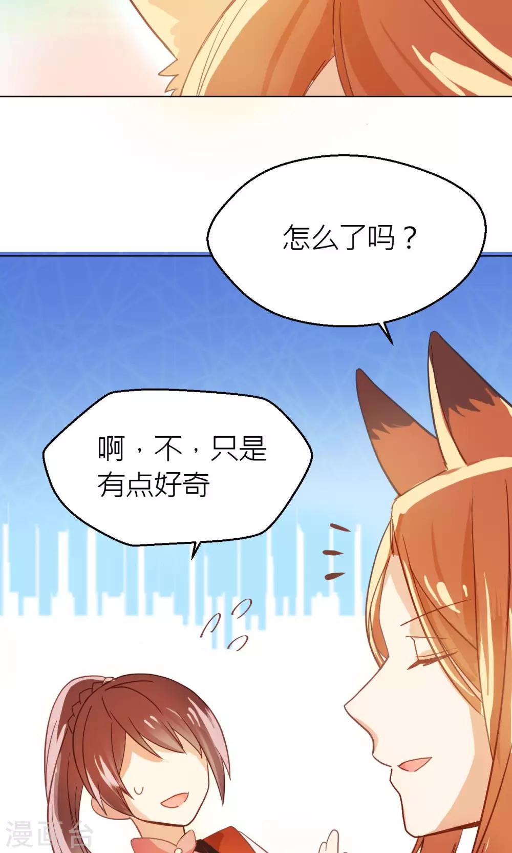 第23话 混沌界9