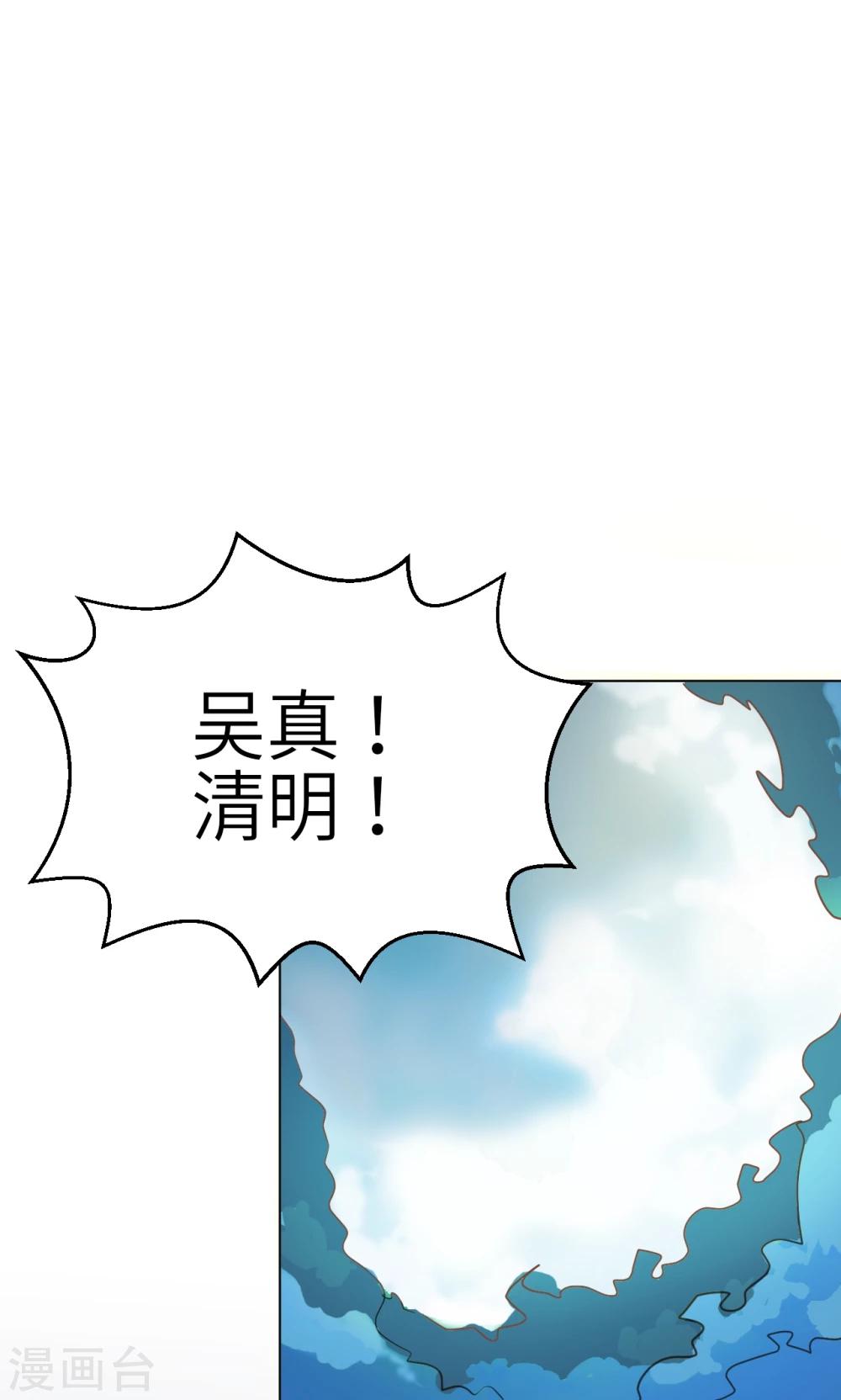 第24话 食人花11