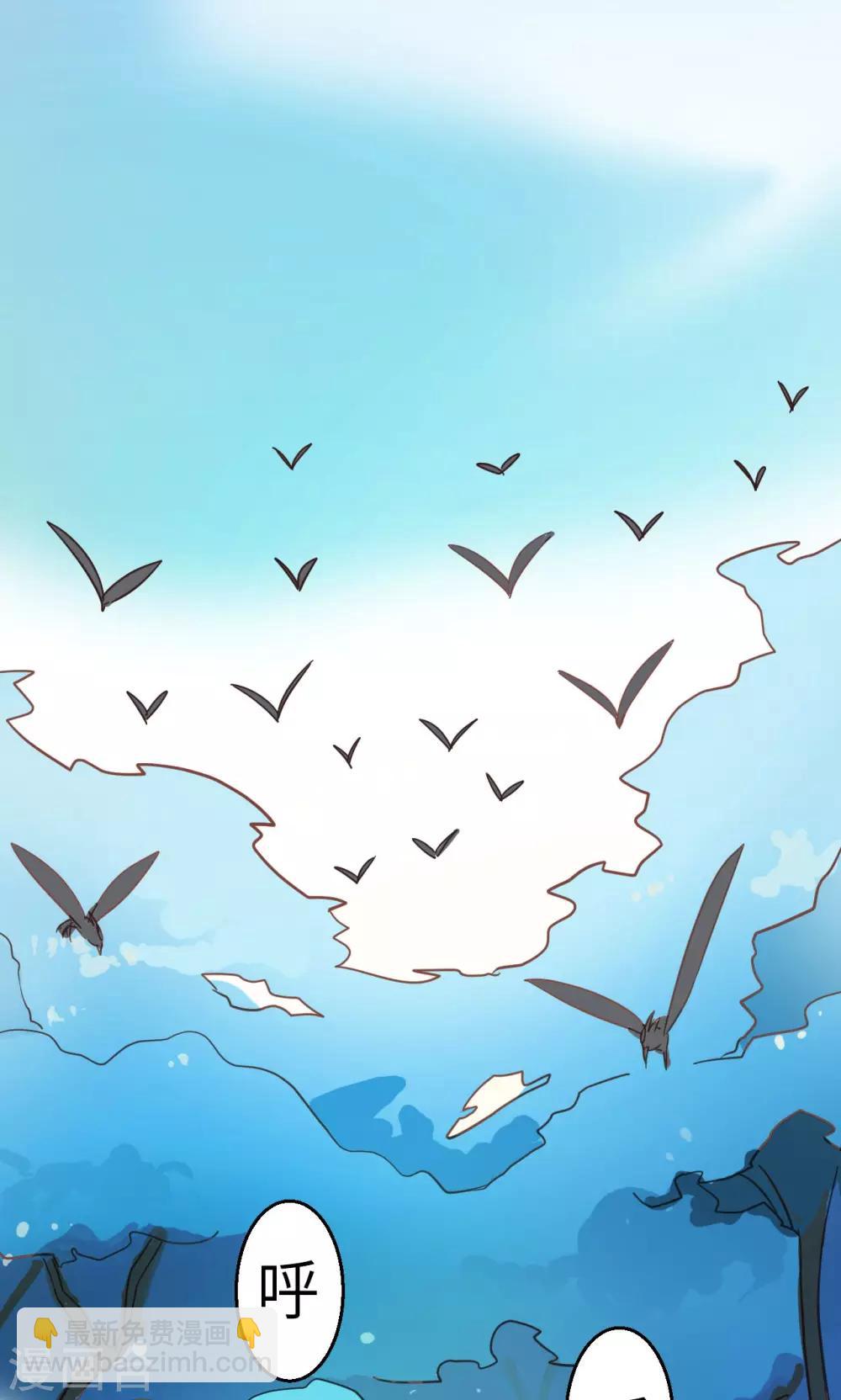 第25话 天敌23