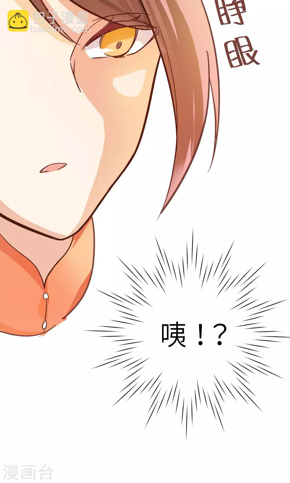 第25话 天敌31