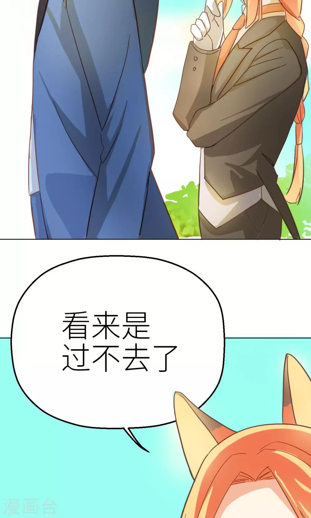 第27话 削弱的力量16