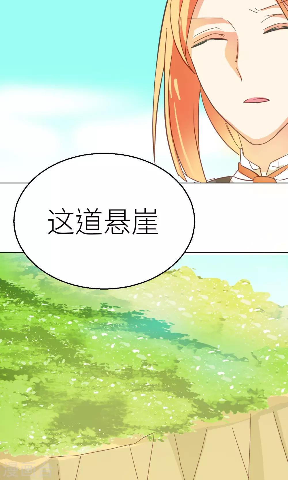 第27话 削弱的力量17