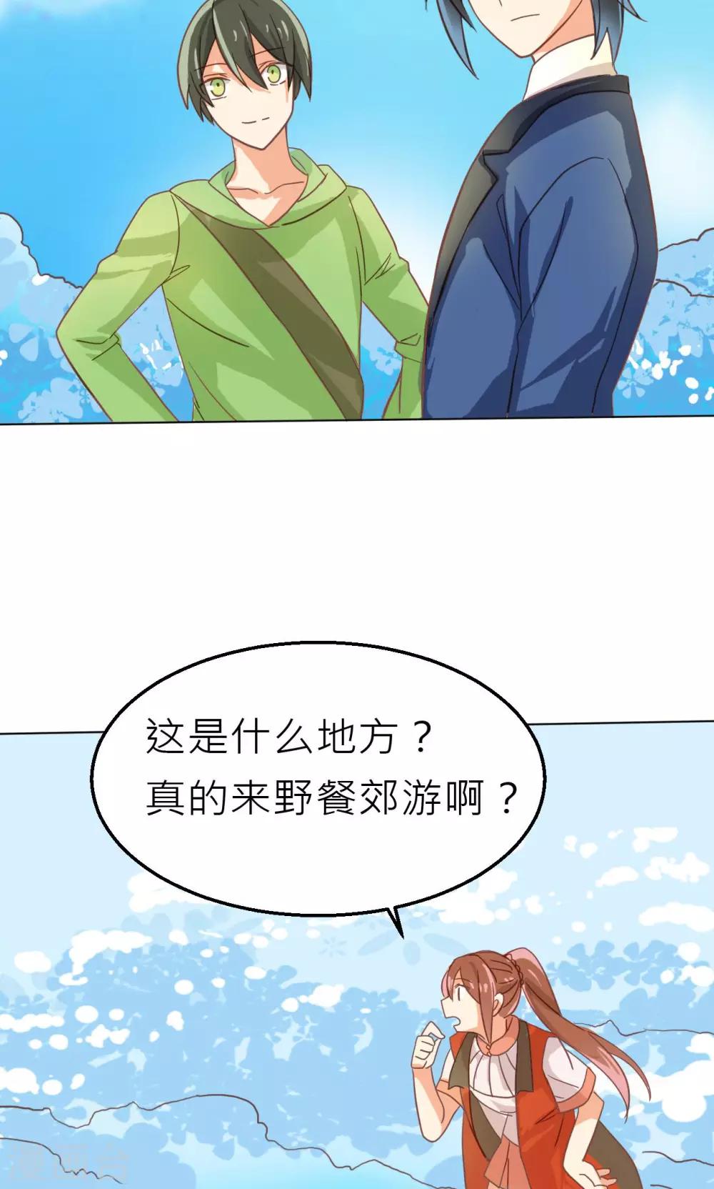 第27话 削弱的力量3