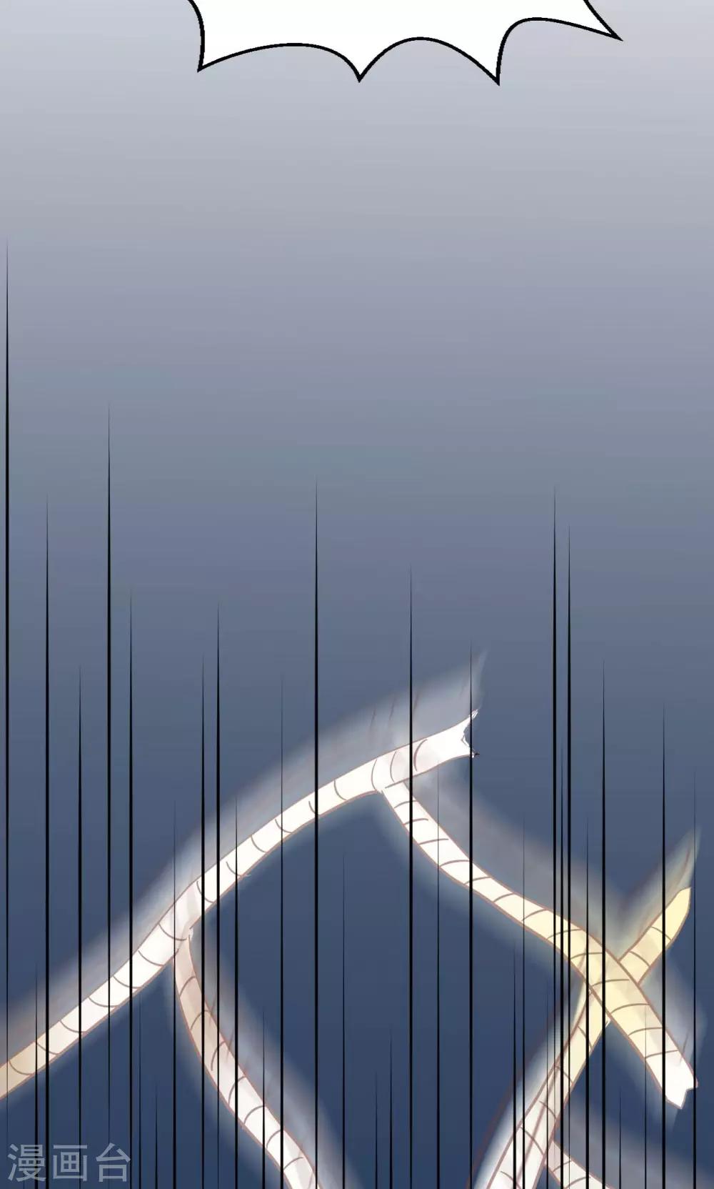 第27话 削弱的力量32