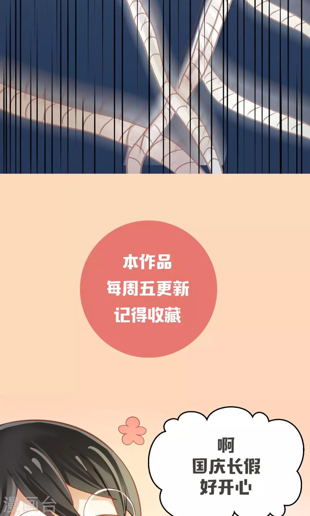 第27话 削弱的力量33