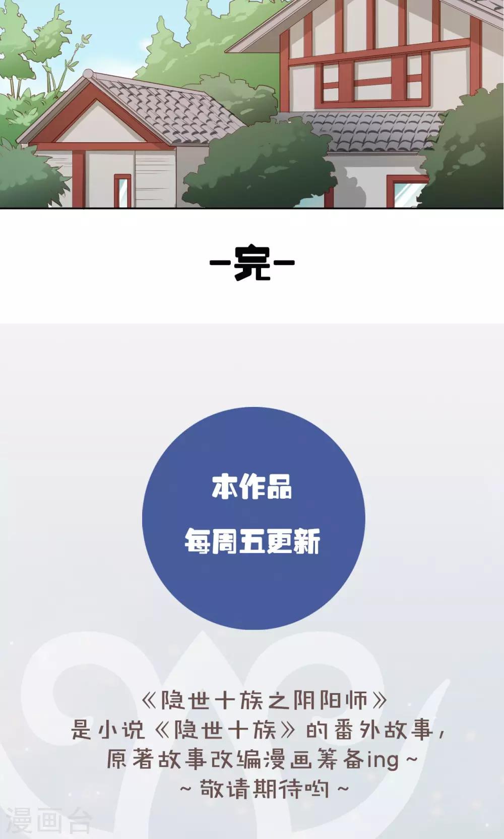 番外1 夏子涵的清晨10